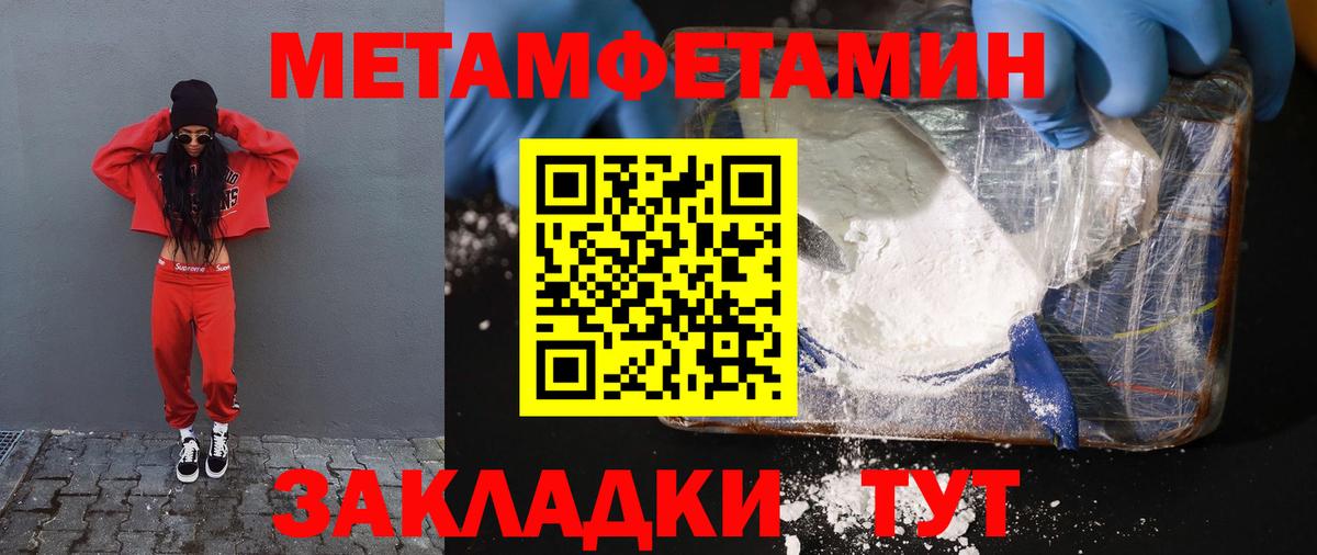 маркетплейс состав  MEGA ссылка  Амфетамин  Вход с VPN  АМФЕТАМИН VHQ  Саяногорск 