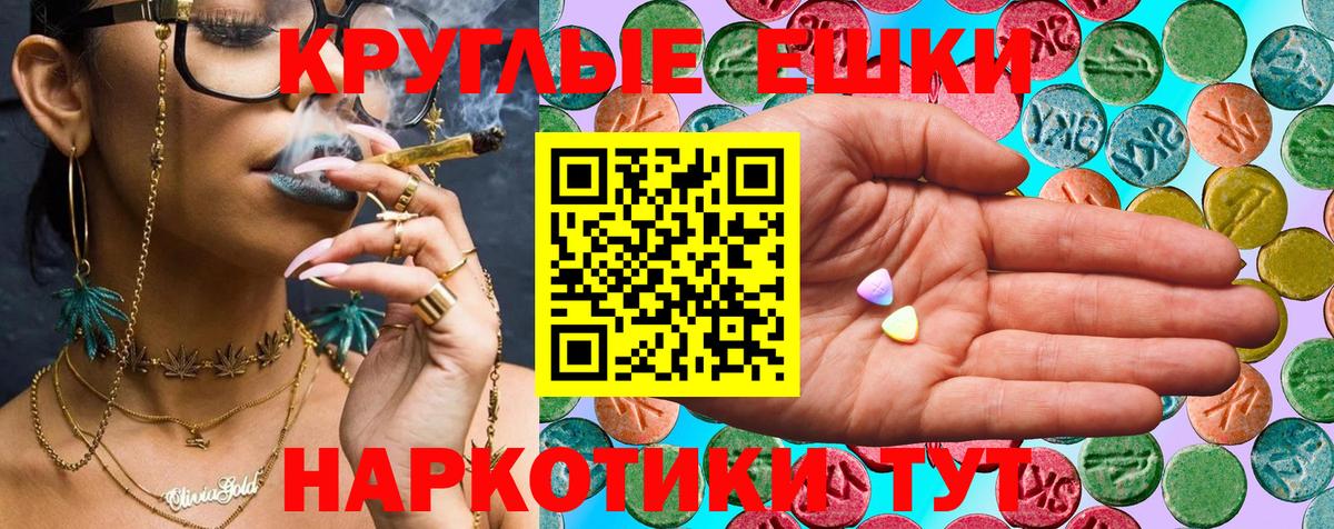 Экстази 250 мг  Вход с VPN  Экстази 280 MDMA  Саяногорск 