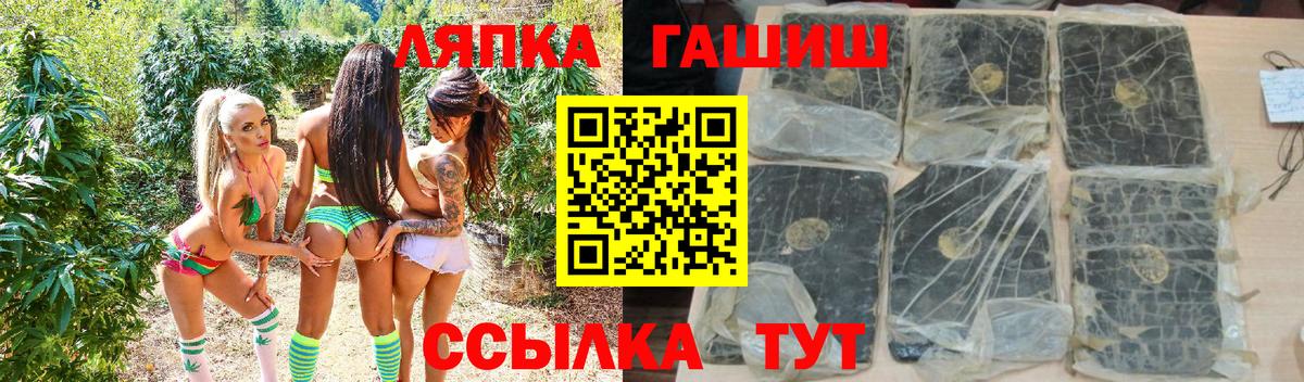 ГАШИШ 40% ТГК  Вход с VPN  Саяногорск 