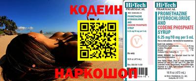 индика Первоуральск
