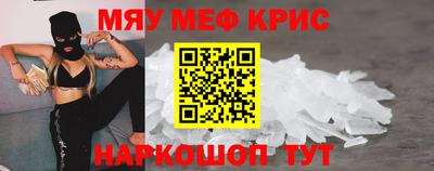 кокаин Партизанск