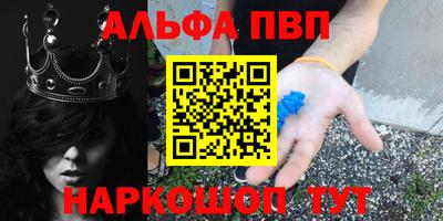 кокаин Партизанск