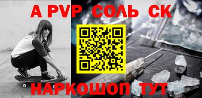 индика Первоуральск