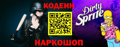 индика Первоуральск