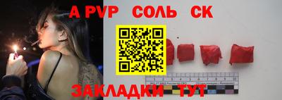 кокаин Партизанск