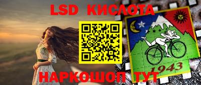 кокаин Партизанск