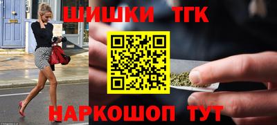 кокаин Партизанск