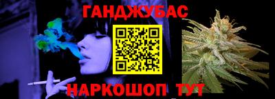кокаин Партизанск