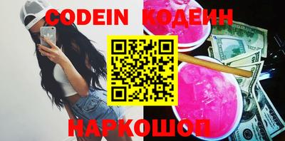 индика Первоуральск