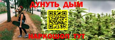 кокаин Партизанск