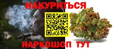 кокаин Партизанск