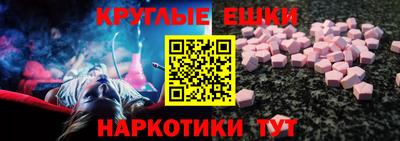кокаин Партизанск