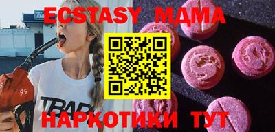 индика Первоуральск