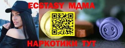 индика Первоуральск