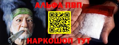 кокаин Партизанск