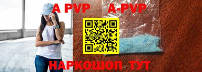 индика Первоуральск