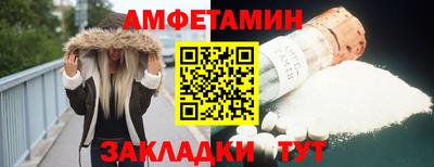 кокаин Партизанск