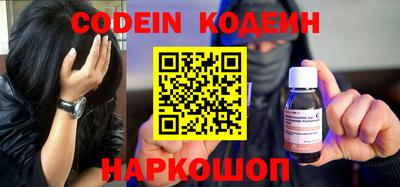 кокаин Партизанск