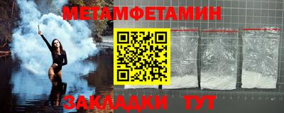 индика Первоуральск