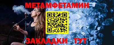 кокаин Партизанск