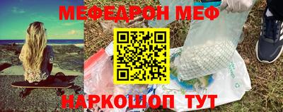индика Первоуральск