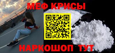 индика Первоуральск