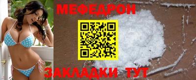 mix Пенза