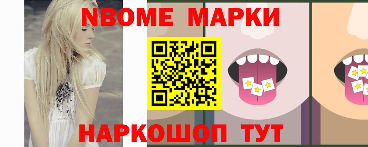 LSD-25 экстази кислота Саяногорск