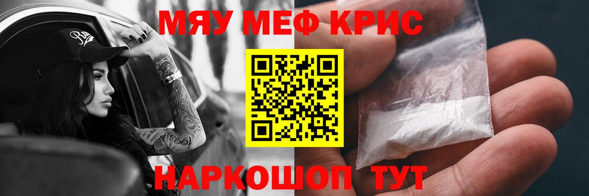 Мефедрон 4 MMC  Вход с VPN  Саяногорск  сколько стоит  Меф VHQ 