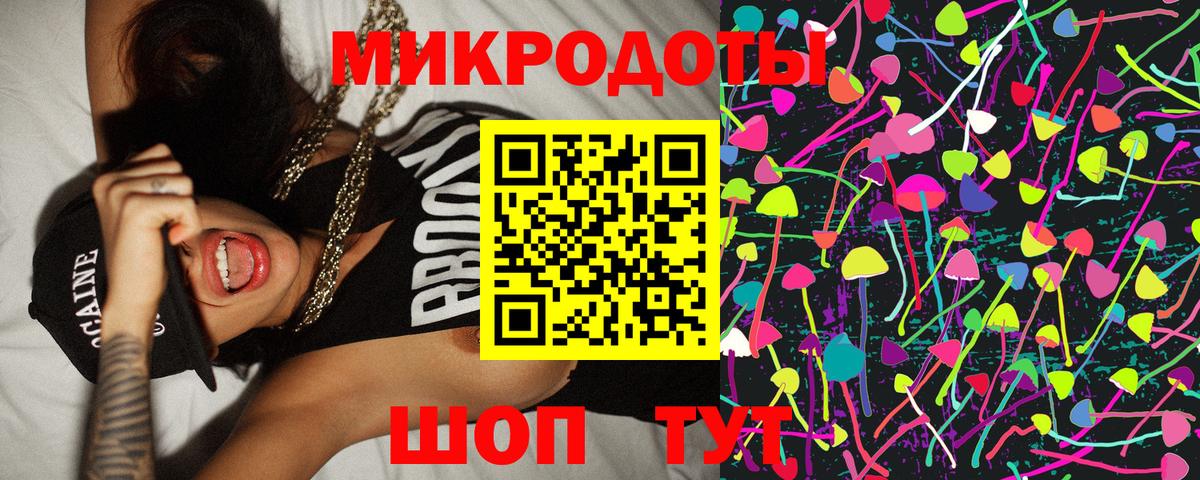 Галлюциногенные грибы мухоморы  Вход с VPN  Саяногорск 